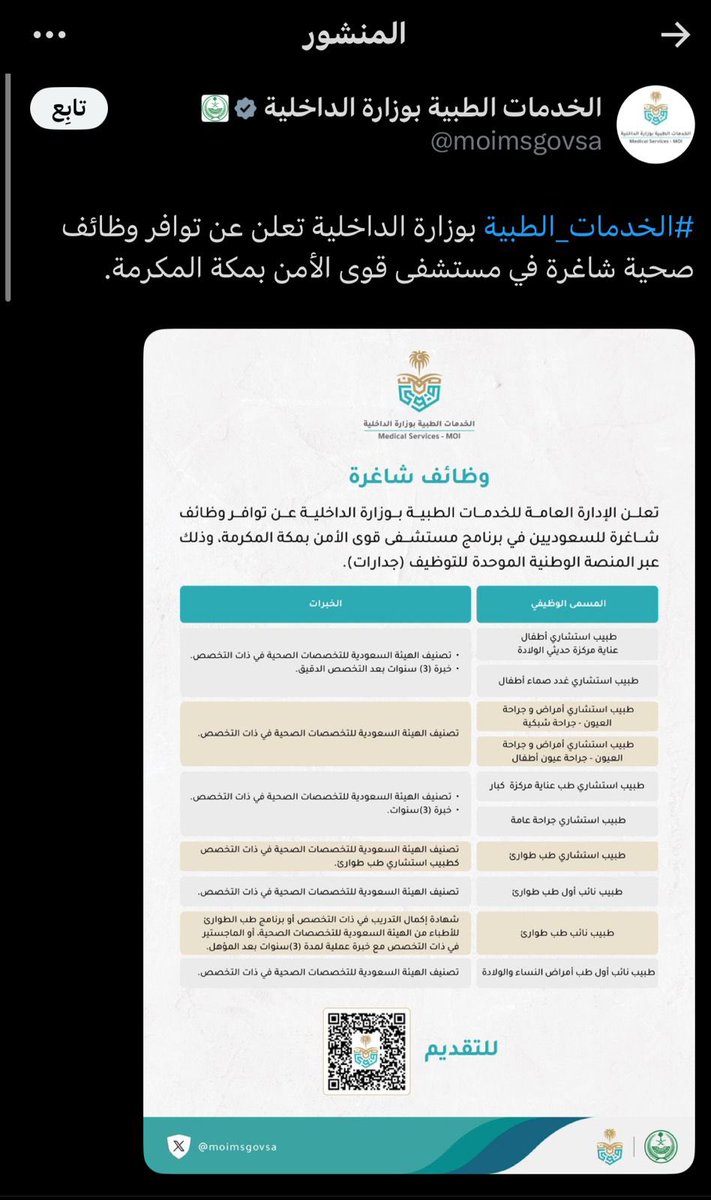 عبدالله البرقاوي tweet media