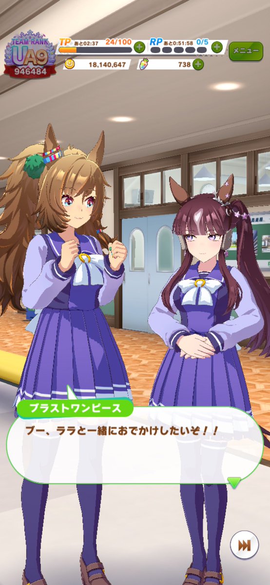 Chiico@マヤノ神推し tweet media