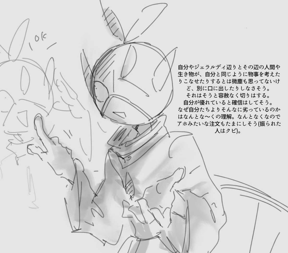 連勤太郎 tweet media