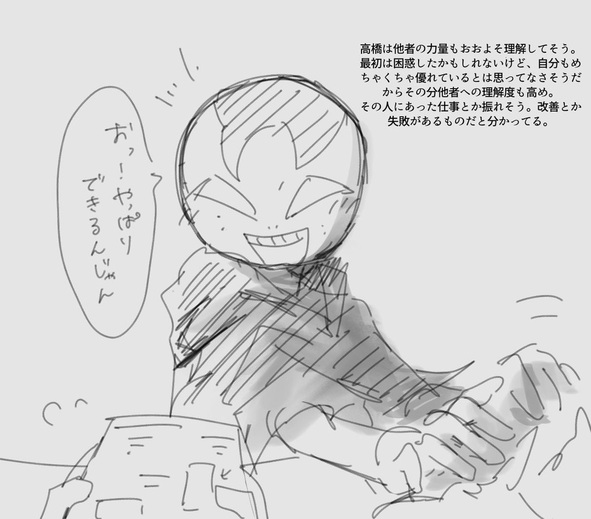 連勤太郎 tweet media