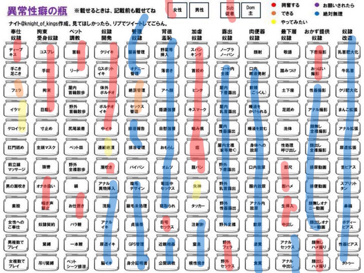 れな tweet media