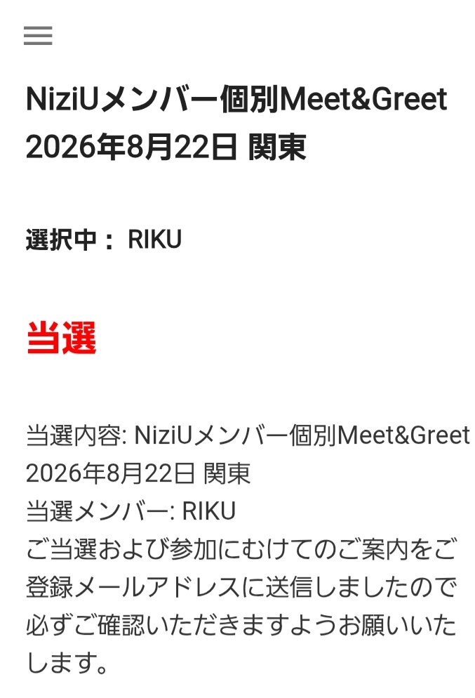 つーちゃん(リク命名💛)旧つばさ💛 tweet media