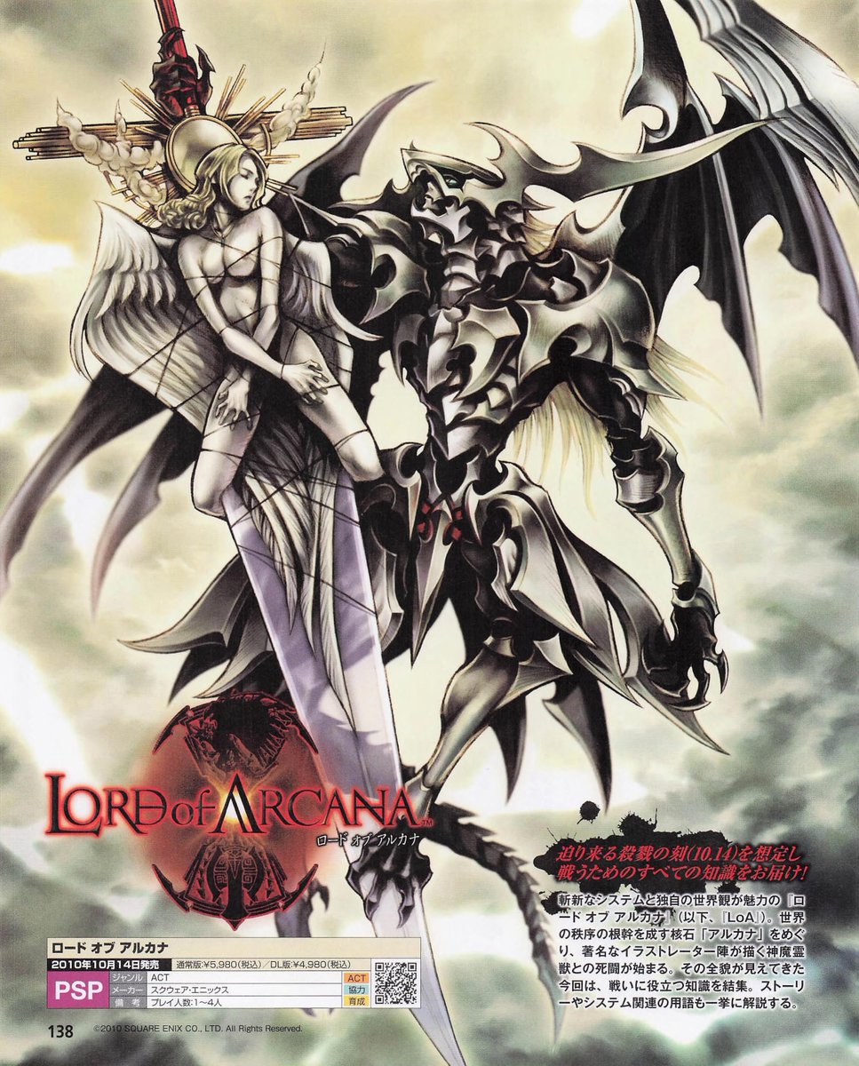 台羽正 tweet media