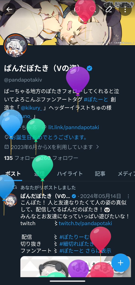 ぱんだぽたき（Vの姿） tweet media