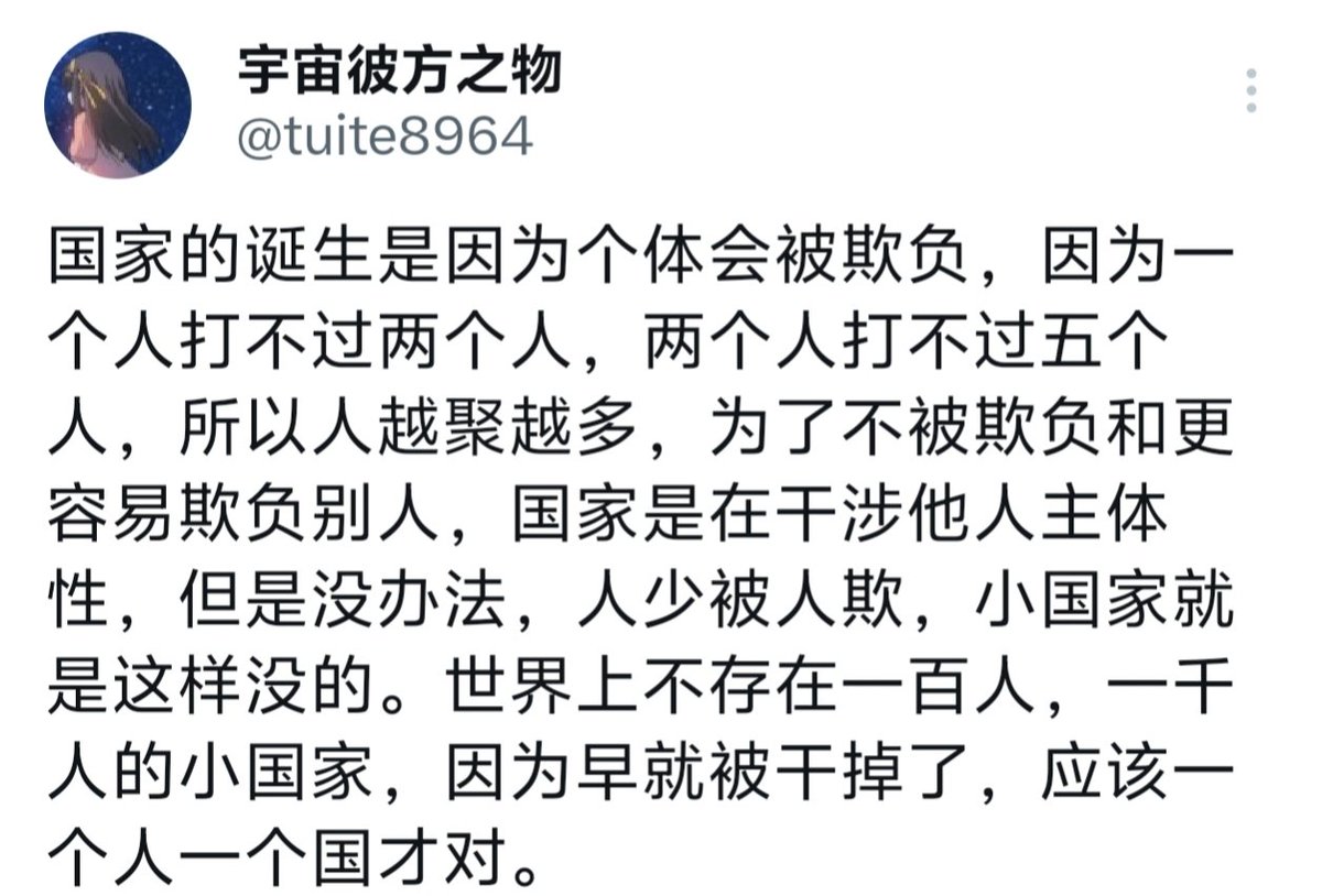 宇宙彼方之物 tweet media