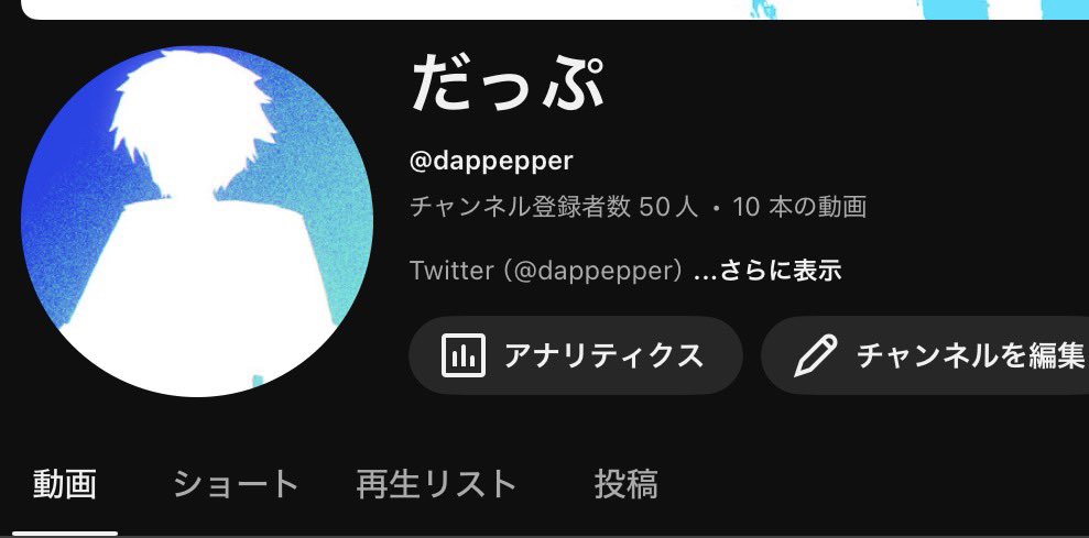 だっぷ tweet media