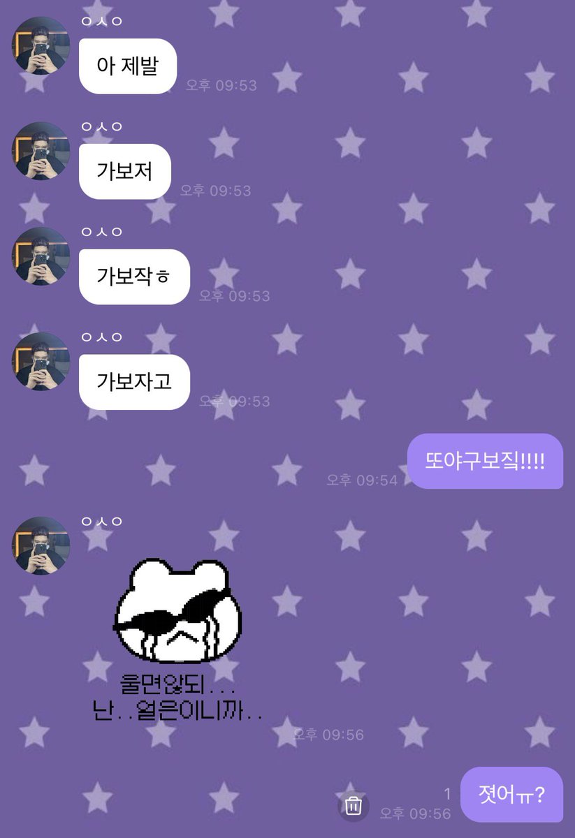 slowwwwww 복쿠리 tweet media