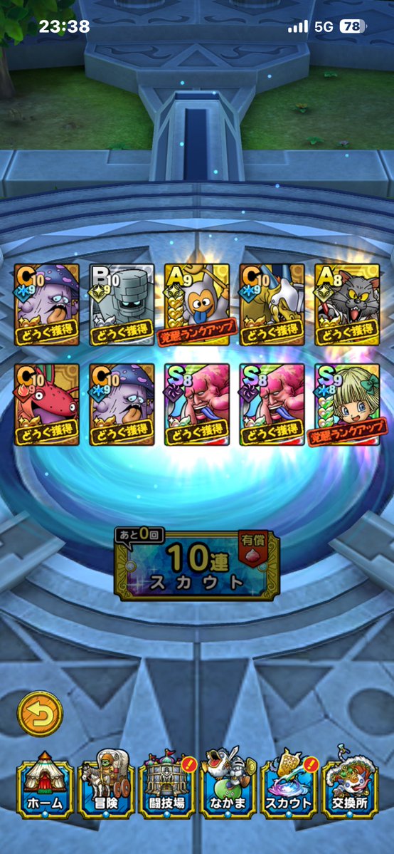 タロウさん tweet media