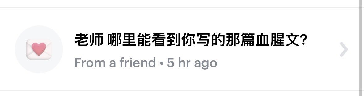 Hermaphroditus🎀 tweet media