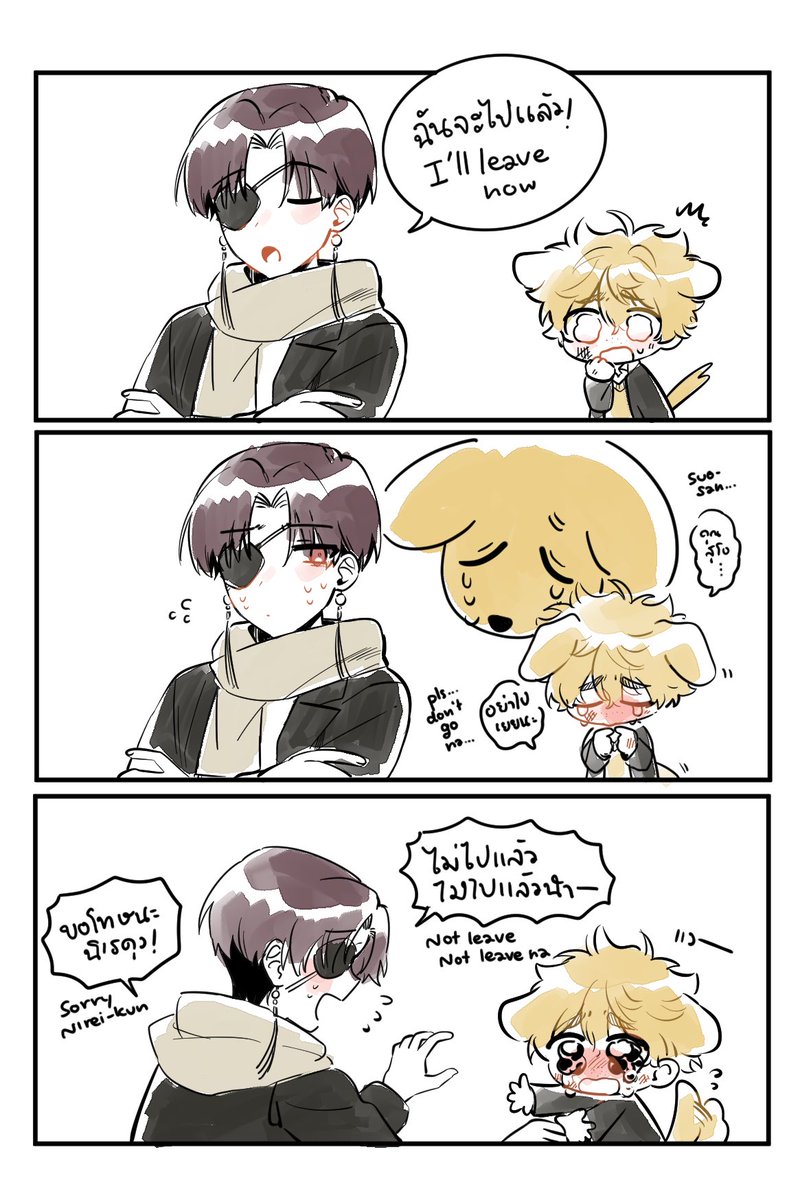 wbk 210 spoiler 

อย่าไปเยยน้า……🥹🥹🥹