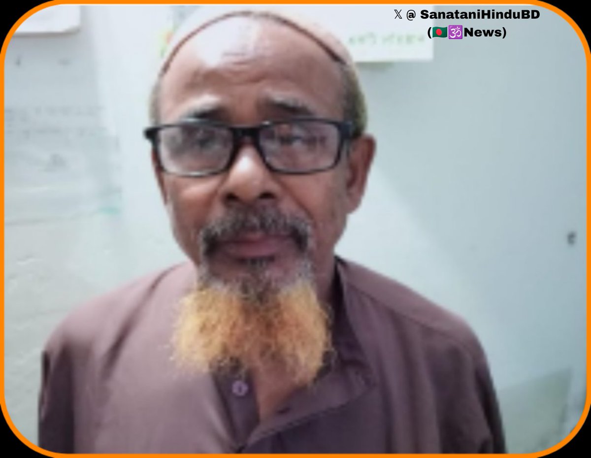 🇧🇩🕉️News tweet media