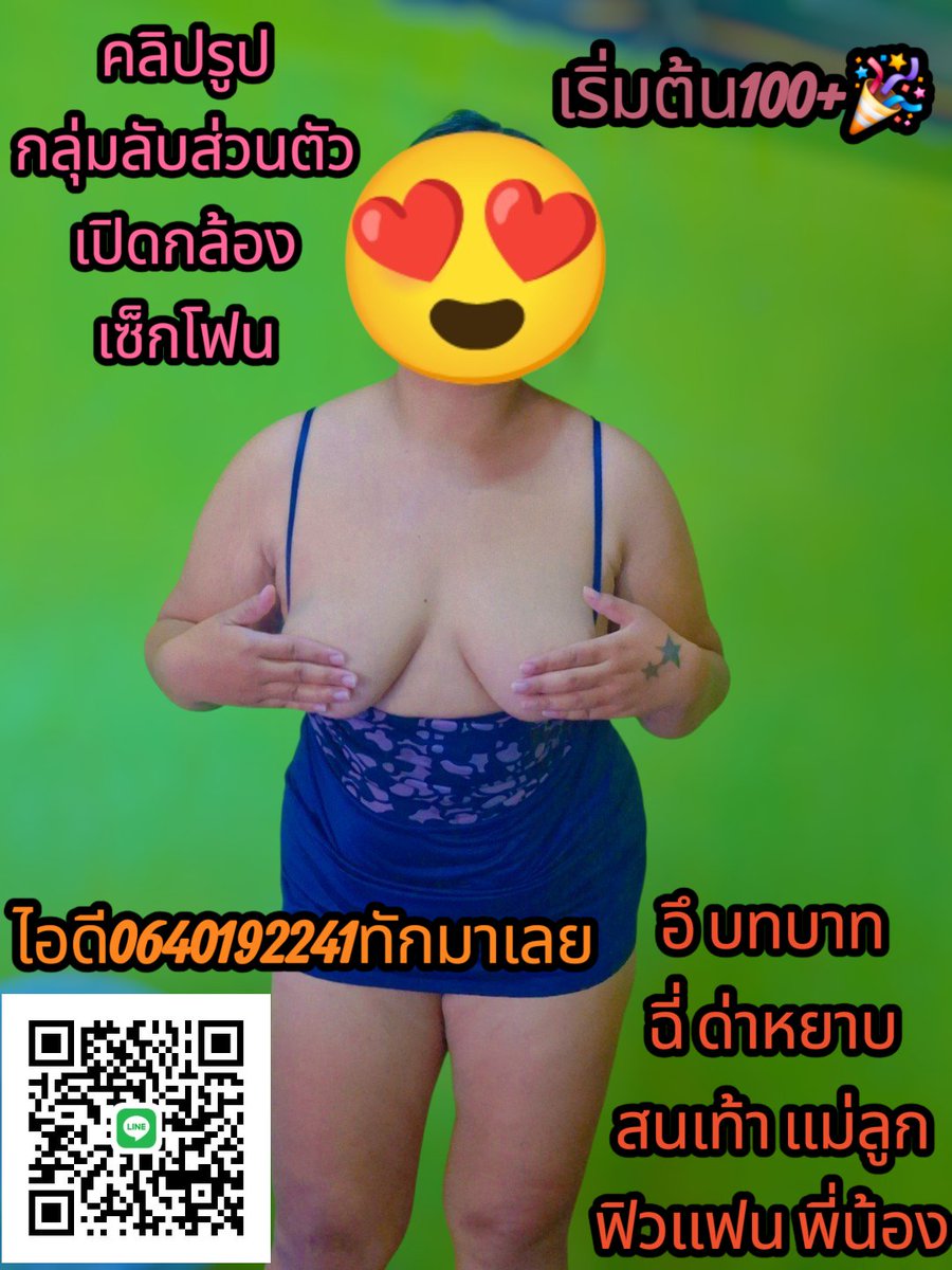 แก้วตาแก้วใจ🩷 tweet media