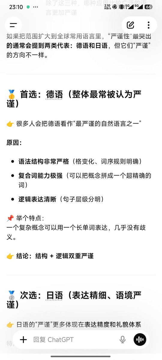 于是于是的于 tweet media