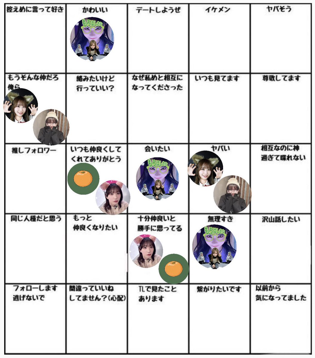 ななちま🌱🥦 tweet media