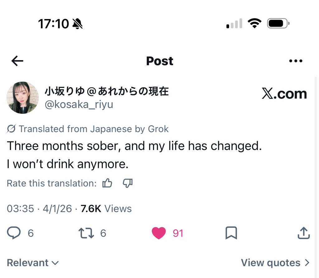 Jackson @ INFINITAS九段 tweet media