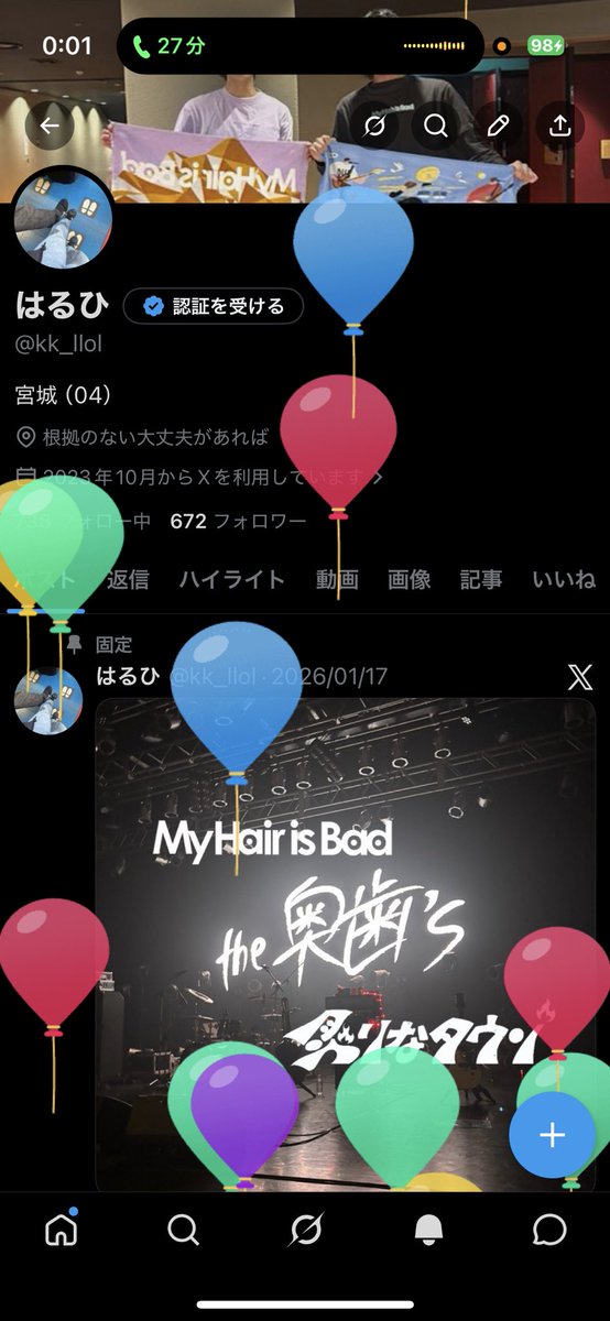 はるひ tweet media