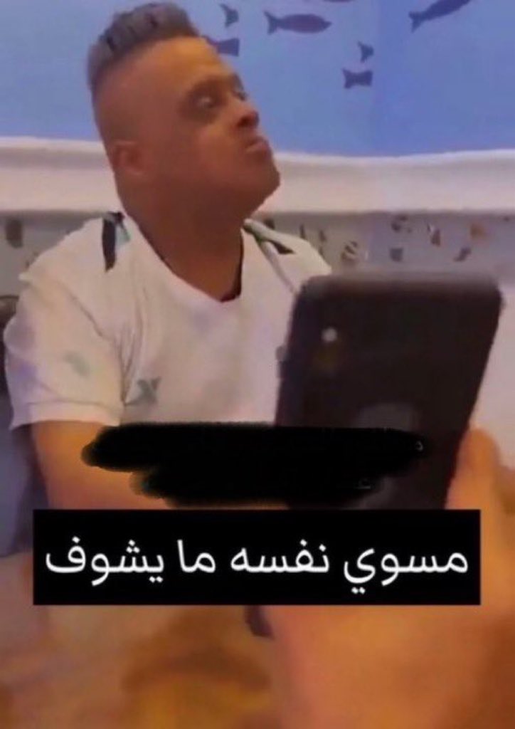 ابو كيميتش #الاحتياطي tweet media