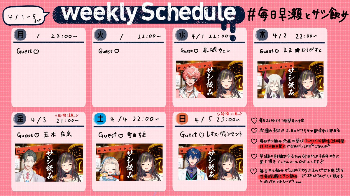 早瀬走🏃‍♀️💨🚴‍♀️ tweet media