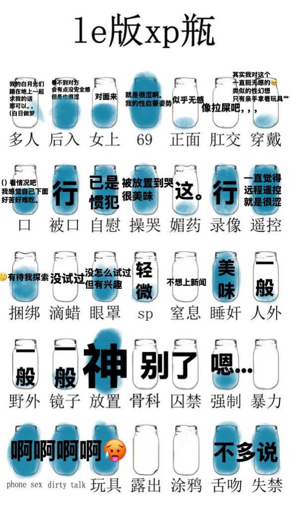 你闻起来像小饼干 tweet media