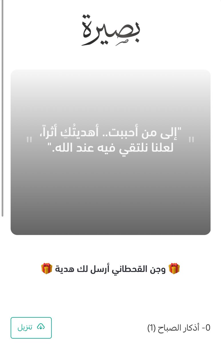 رهف محمد🪐 tweet media