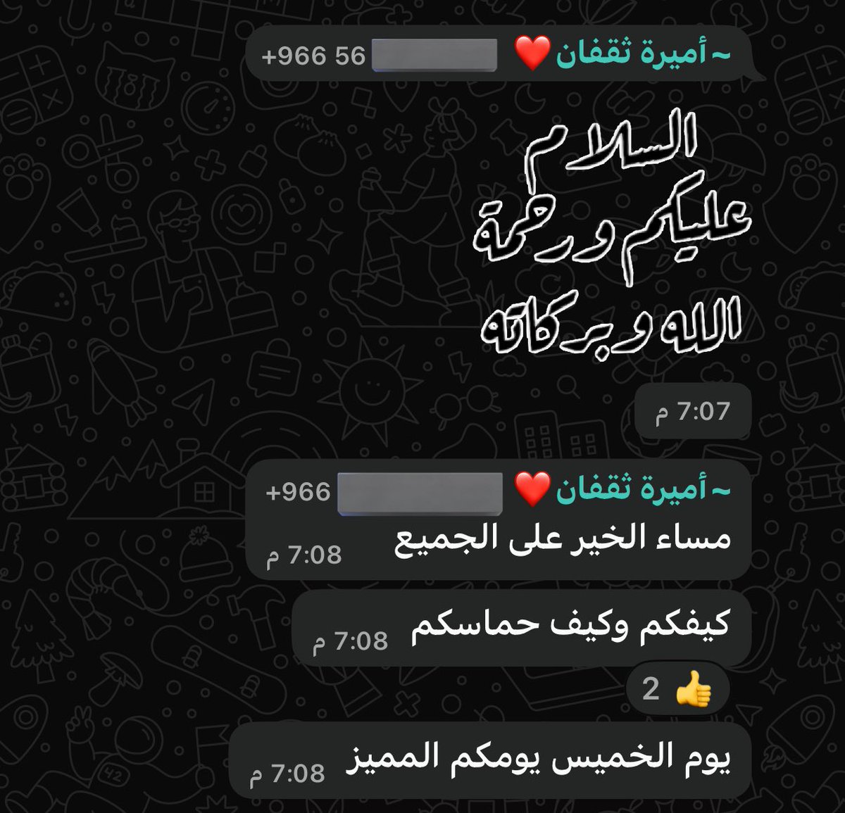 رهف محمد🪐 tweet media