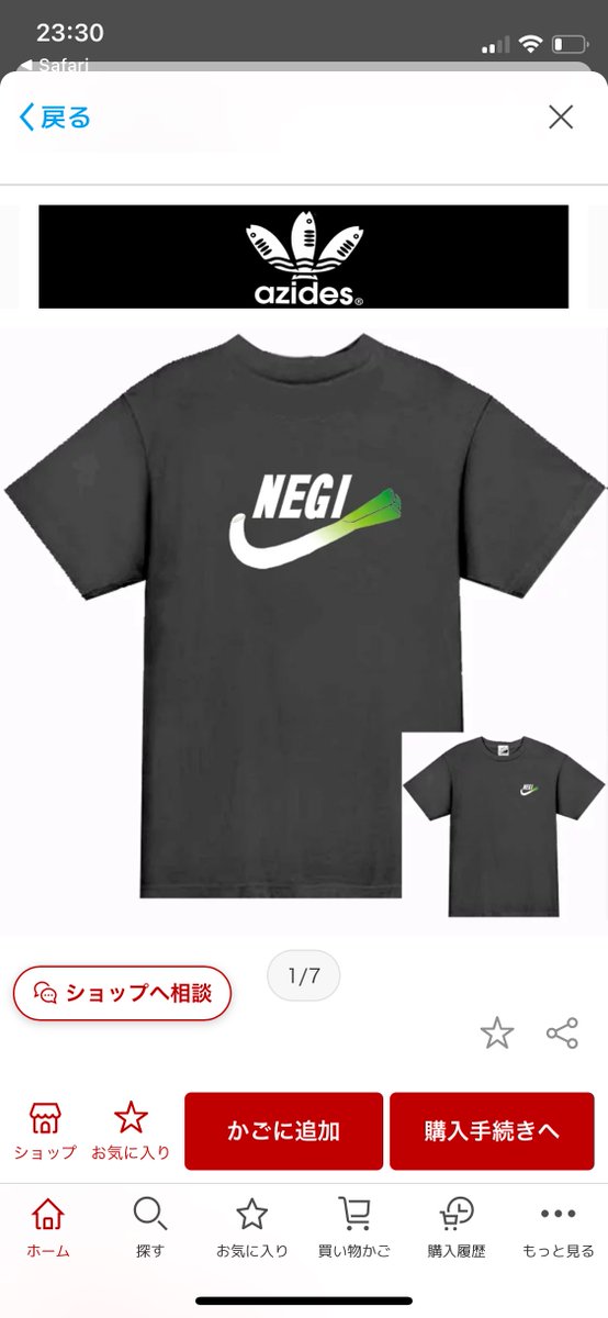 ねぎ&たろう tweet media