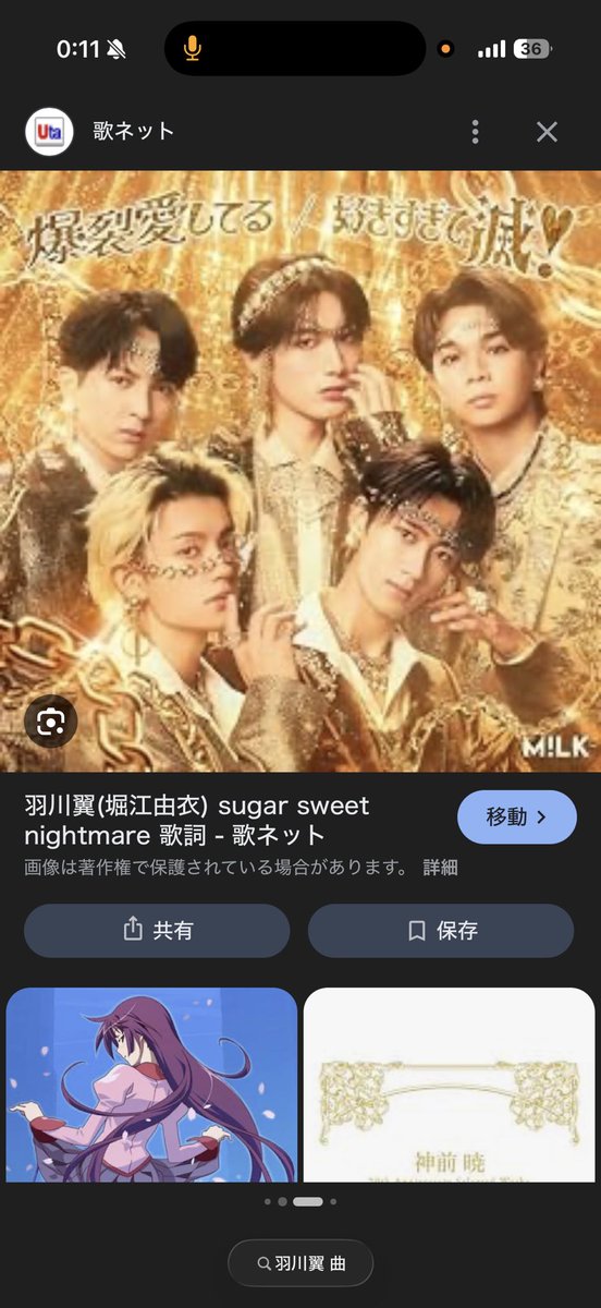 ルーシャン🦌🪽ྀི tweet media