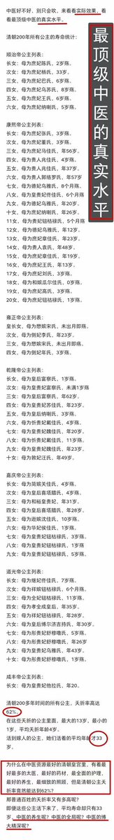 艾毓灵 tweet media