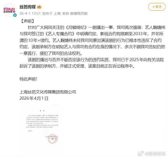 มนุษย์ติ่งจีน - 中迷之人 🇨🇳 tweet media