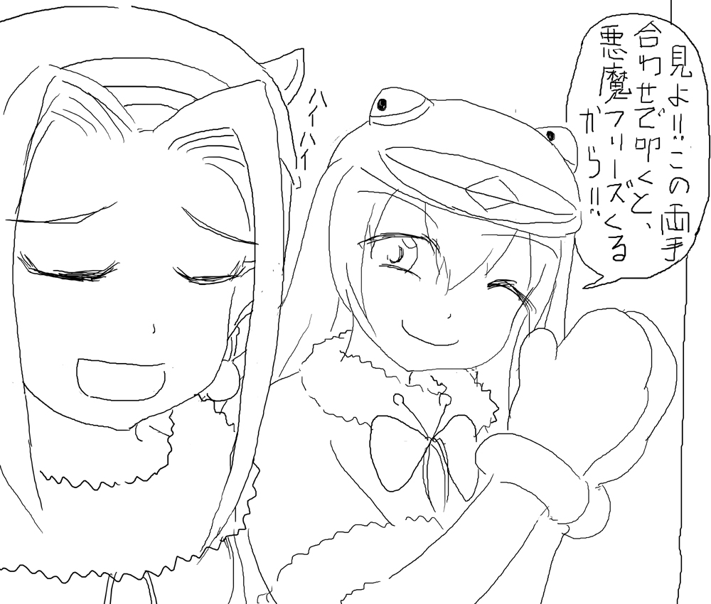 パチスロうみねこのなく頃に家スロ実機配信のうみねこの被り物をした何か(仮) tweet media