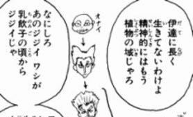 あっくん tweet media