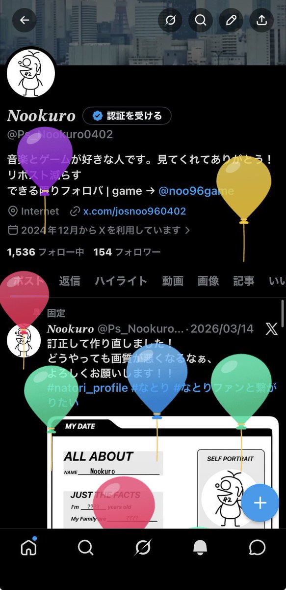 𝑵𝒐𝒐𝒌𝒖𝒓𝒐 tweet media