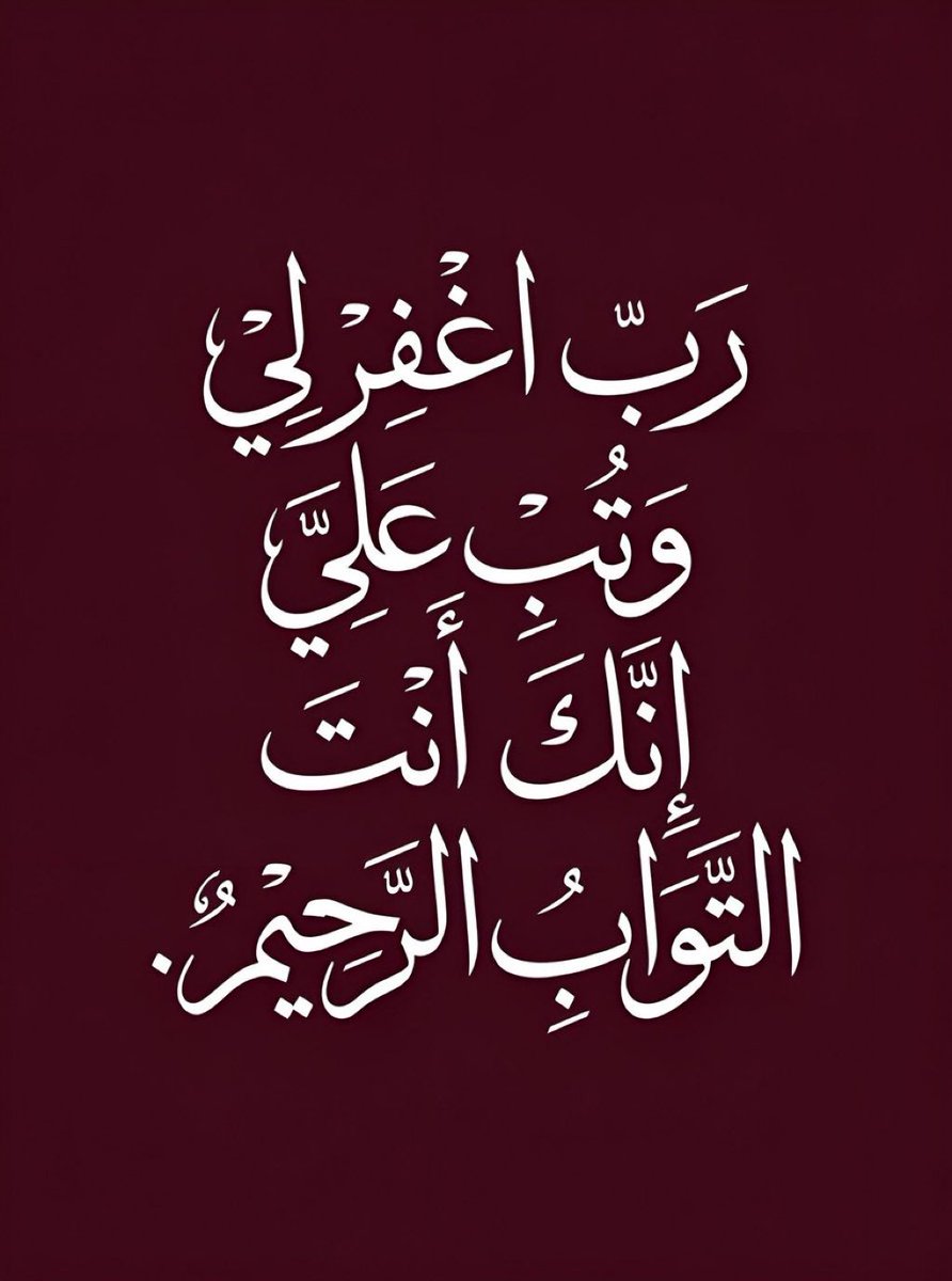 دعاء tweet media