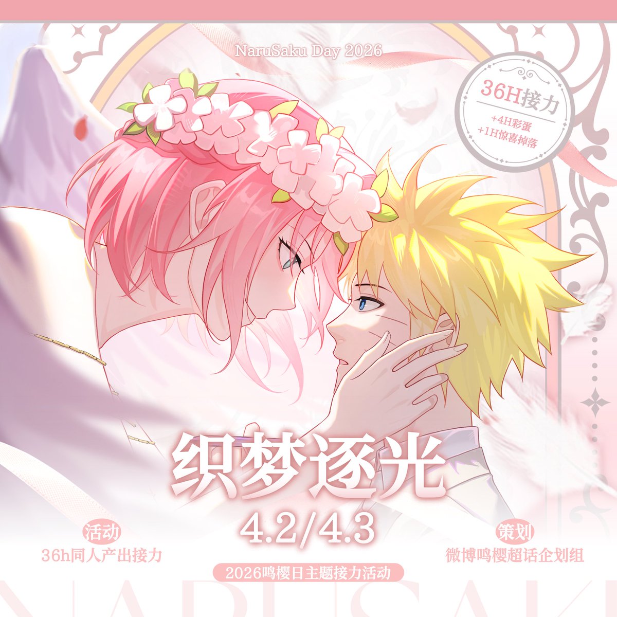 错时舟中人 tweet media