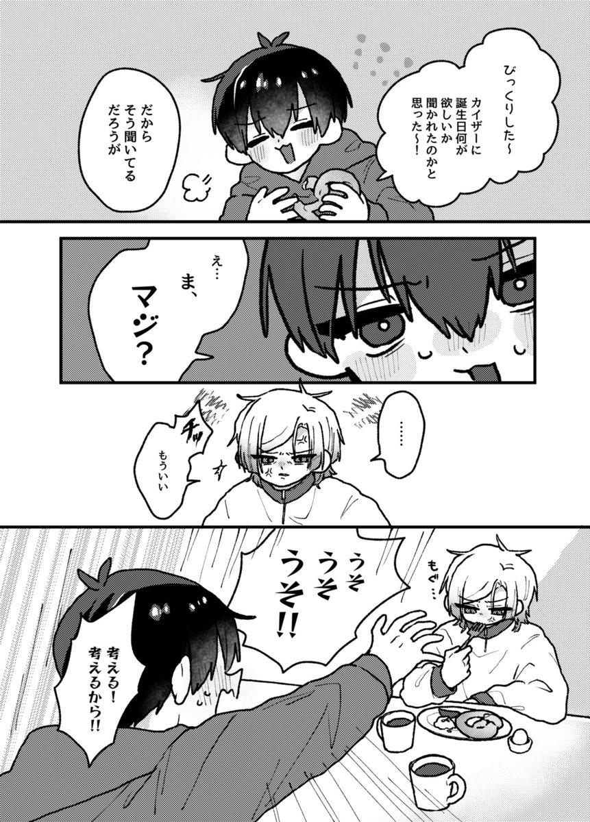 もろは tweet media