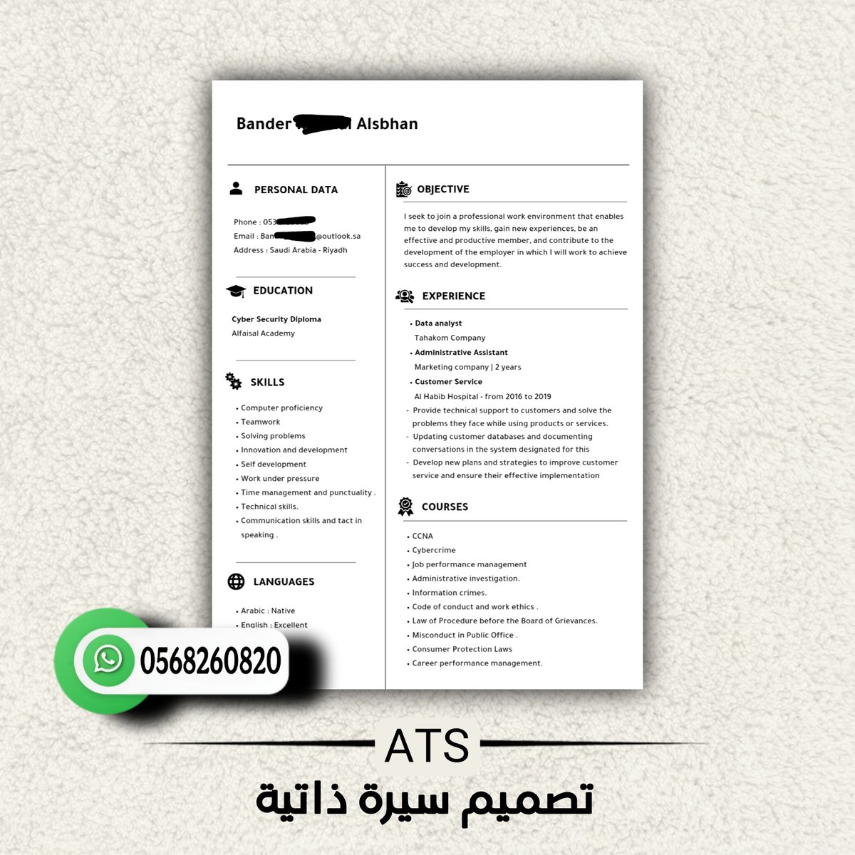 halaa_201's tweet photo. نقدم لك خدمة تصميم سيرة ذاتية احترافية (CV) متوافقة مع أنظمة التوظيف الحديثة (ATS)👌

✨ ماذا نقدم؟

كتابة وصياغة احترافية لل��يرة الذاتية
تصميم عصري وجذاب
تحسين الكلمات المفتاحية لزيادة فرص القبول
إبراز مهاراتك وخبراتك بشكل احترافي

📩 اطلب الآن عبر الواتساب: 0568260820 https://t.co/uE49r8IVld