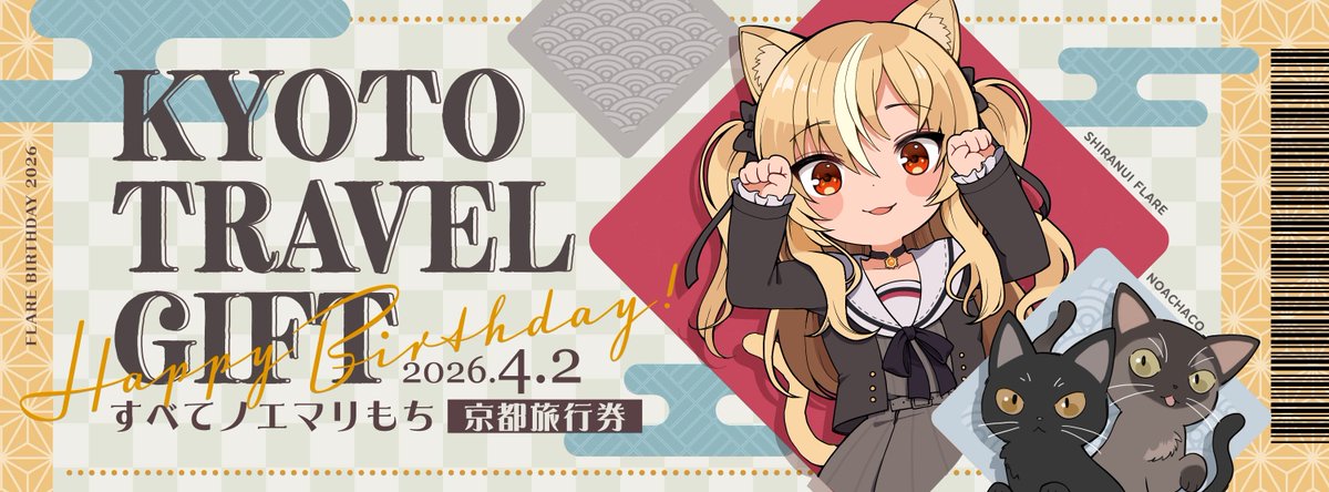 宝鐘マリン🏴☠️@Kアリーナ横浜🎤3期生ライブ開催!!【2026.1/17-18】 tweet media