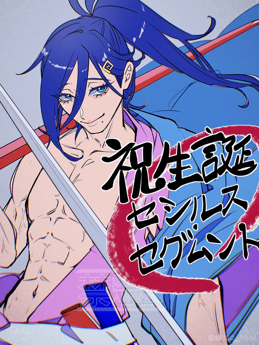 ラインハルトの襟の素材が知りたい tweet media