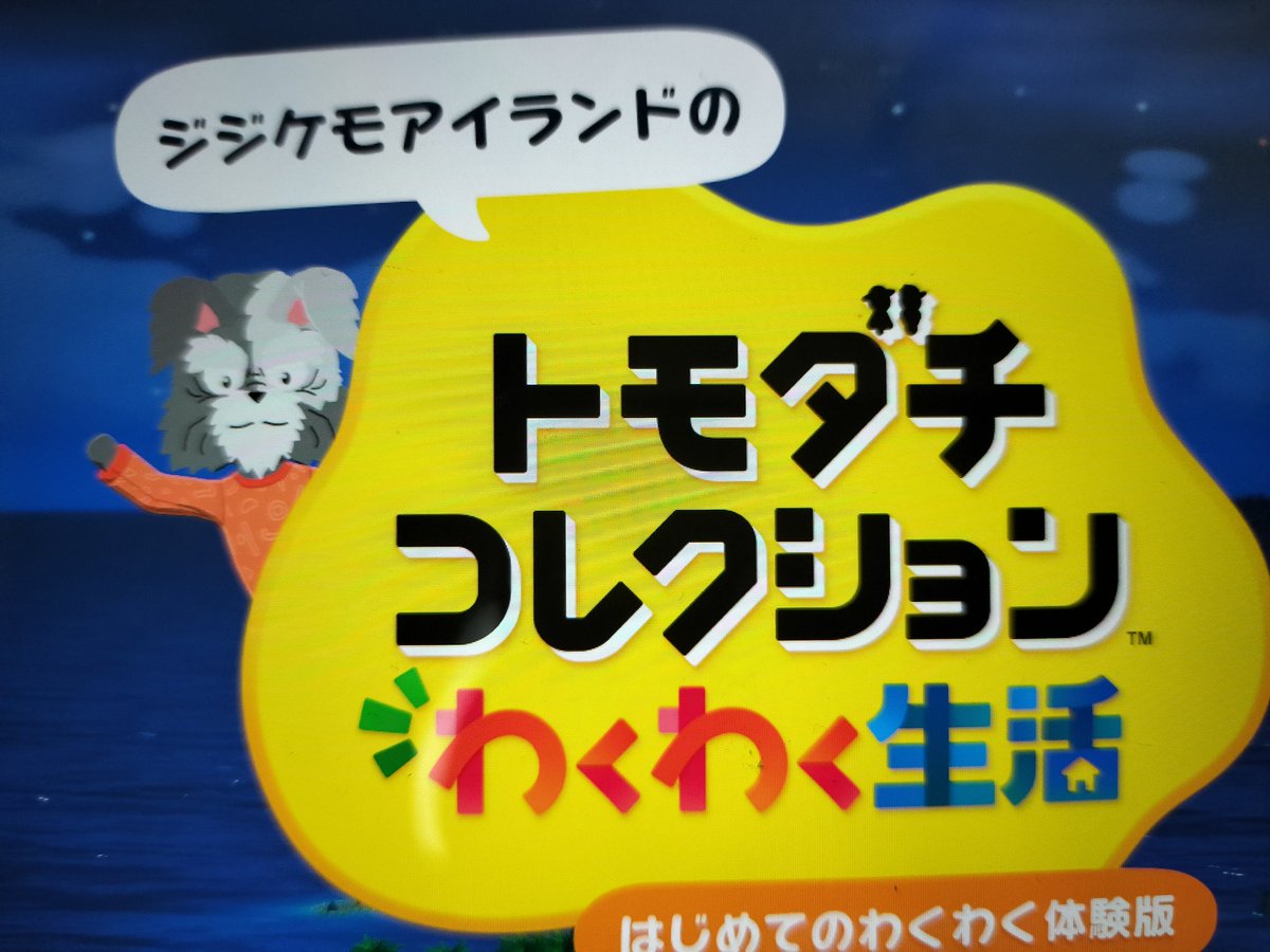 ペッソ tweet media