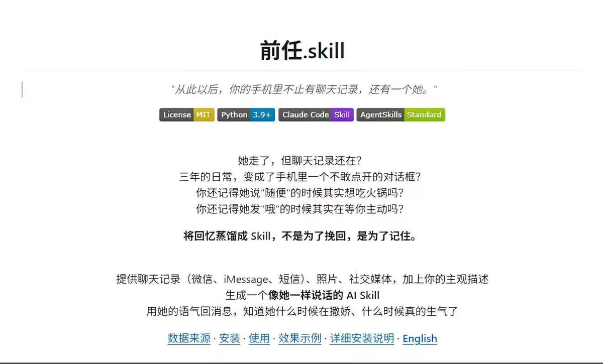 Nonois🍪 tweet media