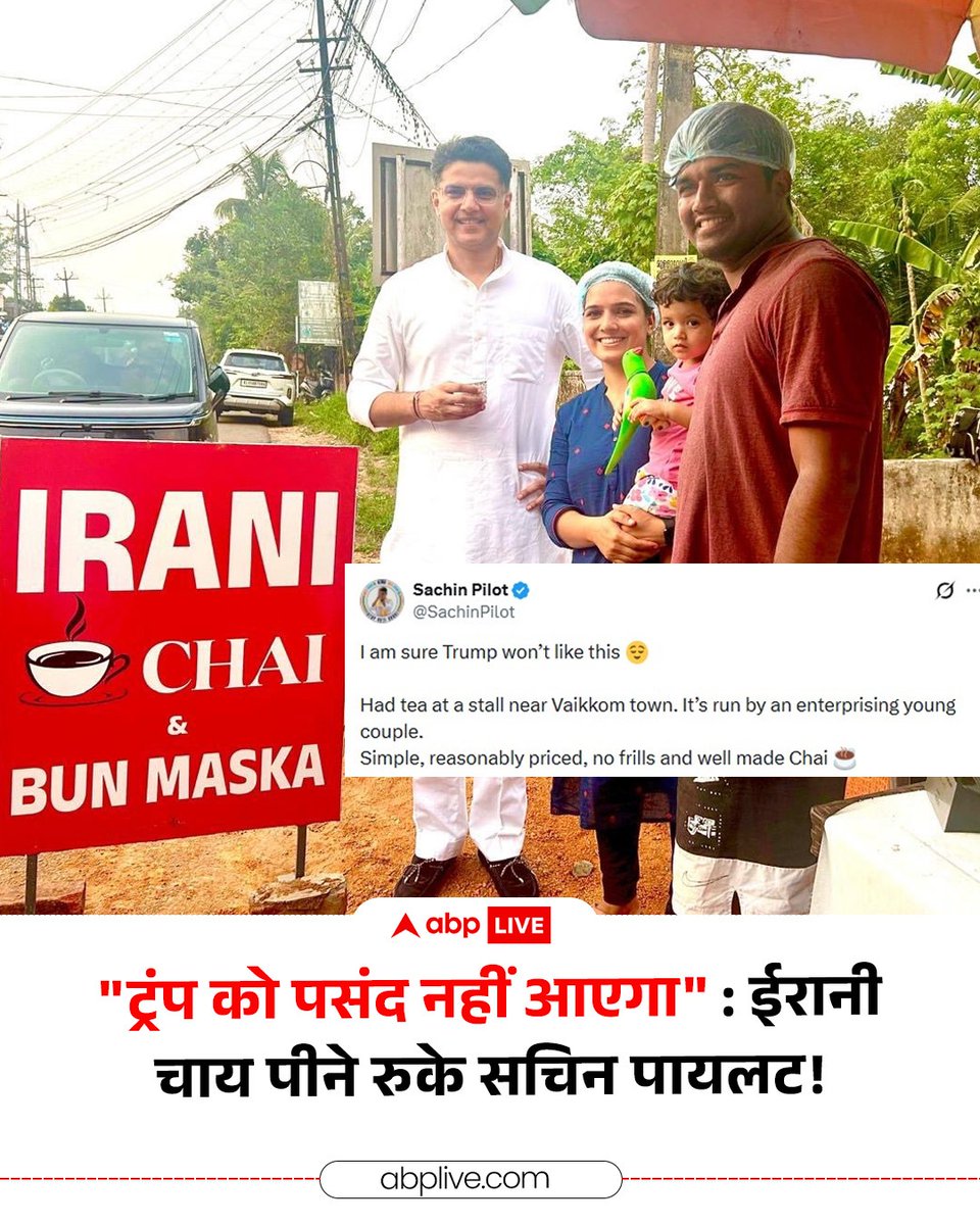 ABP News tweet media