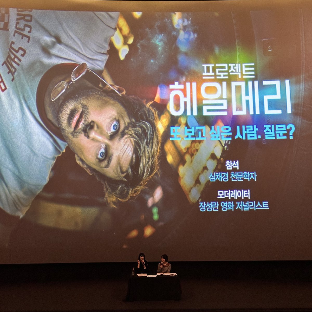 만덕3동 tweet media