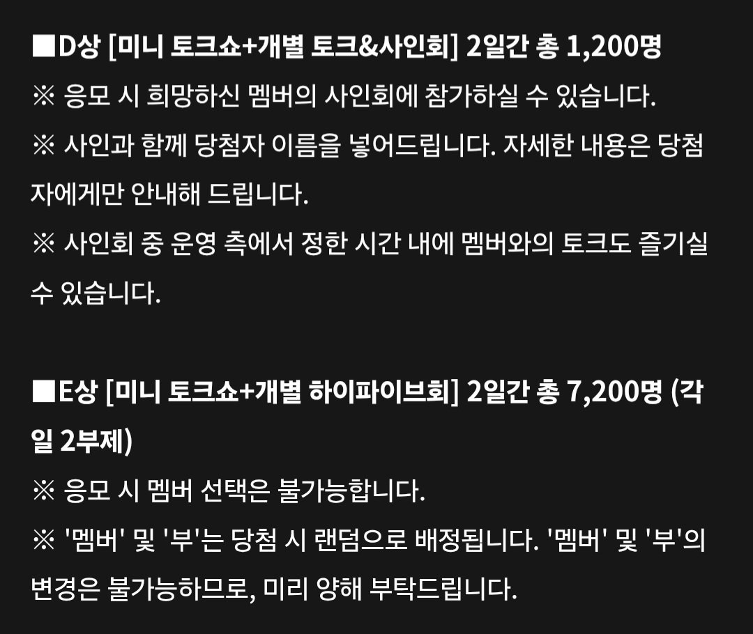 라이즈 스케줄 tweet media