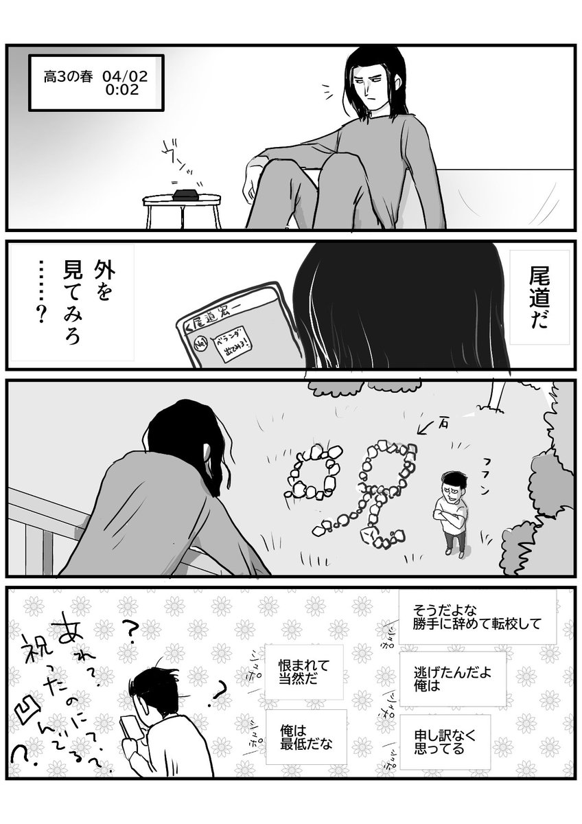 エギンギ tweet media