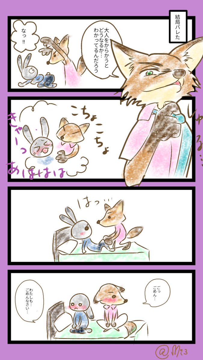 mi3nkjd's tweet photo. つづき。
過去一センシティブかもしれません。
https://t.co/WkbF2WwOm1 https://t.co/t8Xo2JqPQd