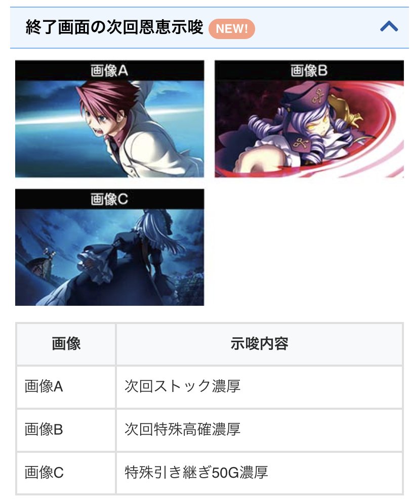 ちょんぼ@ちょんぼりすた管理人 tweet media