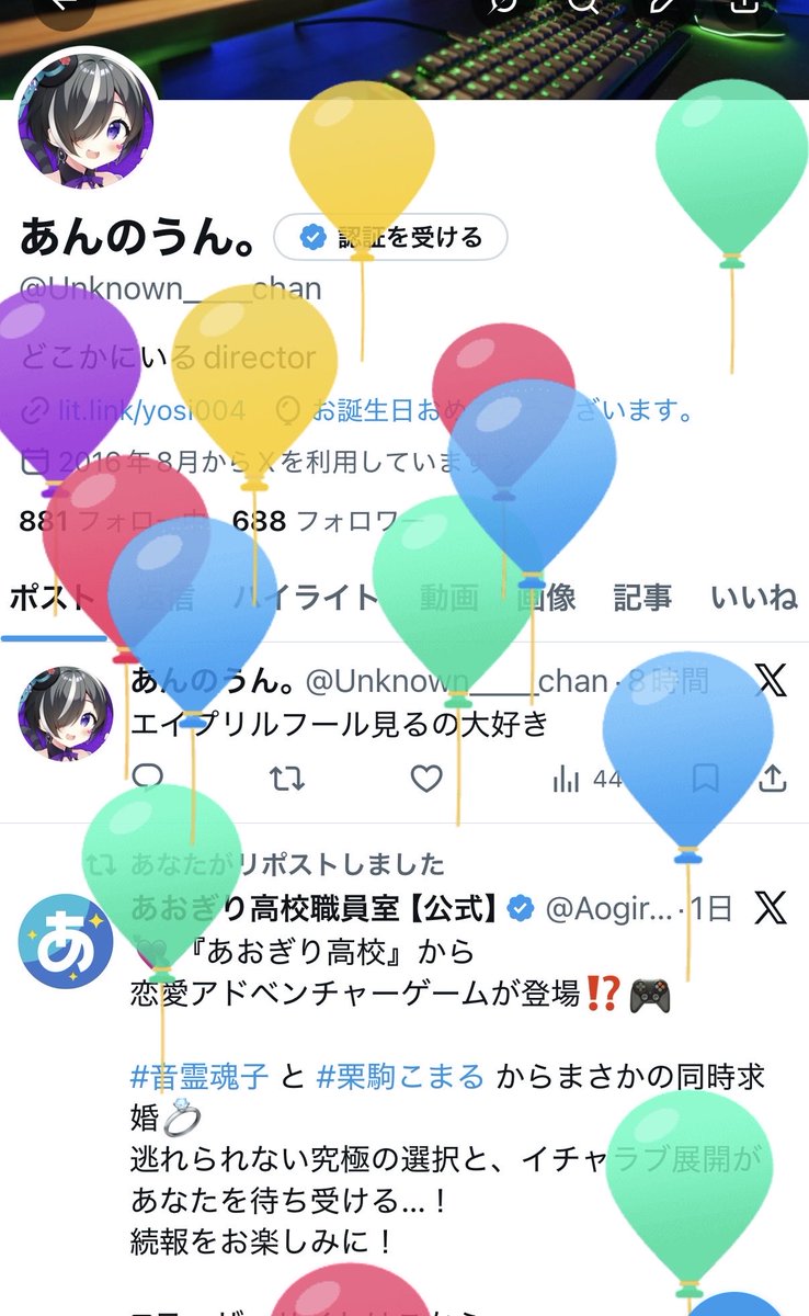 あんのうん。 tweet media