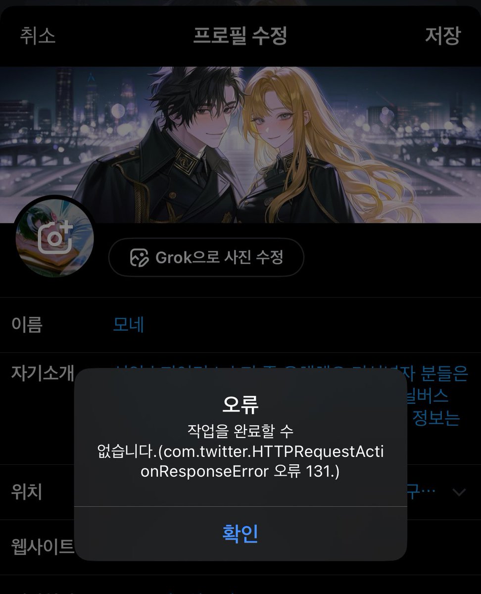 네모네모 코우 tweet media
