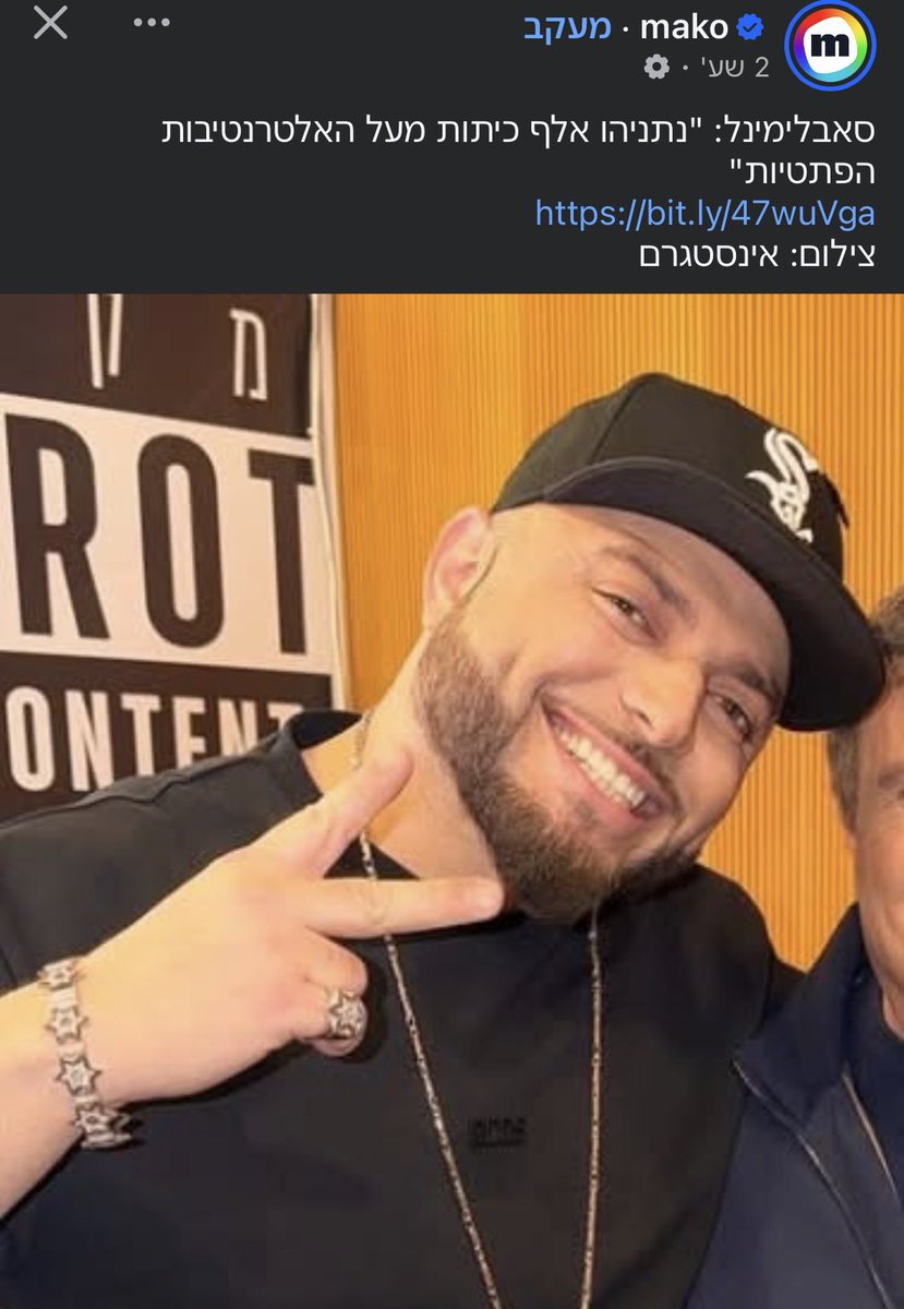 Amit Sabag tweet media