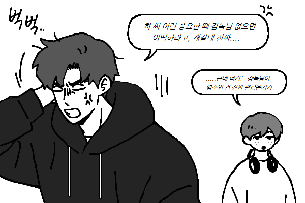 nojamlh's tweet photo. 늑대가 나타났다 https://t.co/IAthxFaRSb